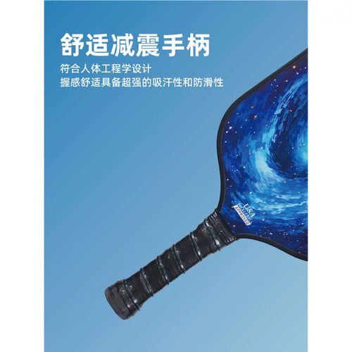 peak匹克体育球拍入门级训练球拍T700碳纤维磨砂pickleball套装