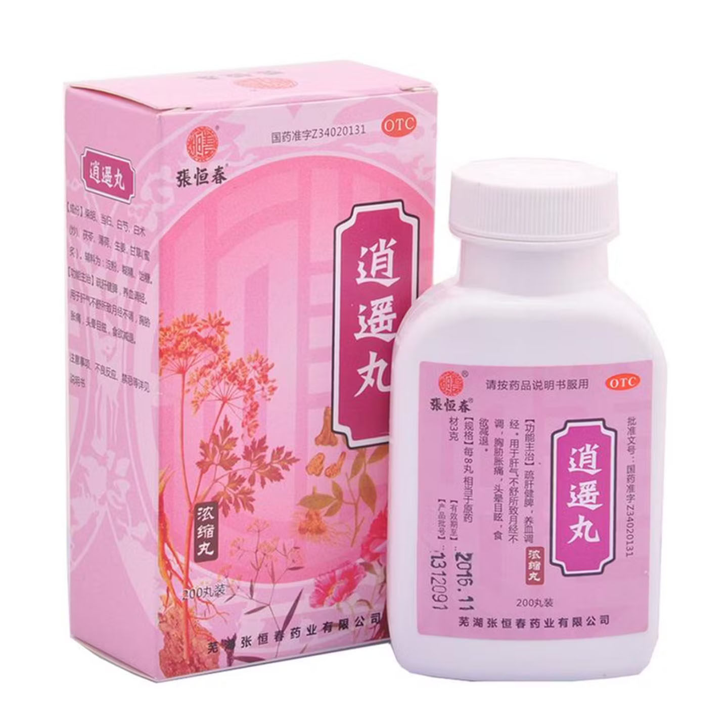 张恒春 逍遥丸 200丸/盒 正品图片