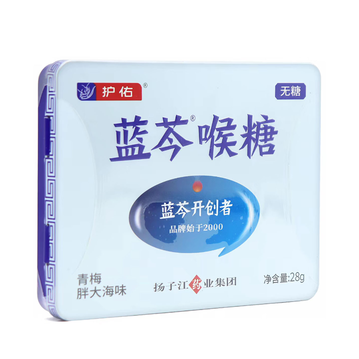 蓝芩润喉糖护佑蓝芩喉糖图片