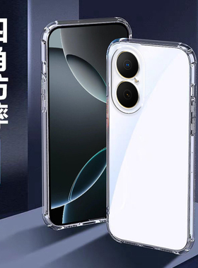 适用华为畅享70/80手机壳60Pro透明50z全包优畅享30e防摔20/10/9/8/7plus硅胶70z男pro气囊8e青春保护套max