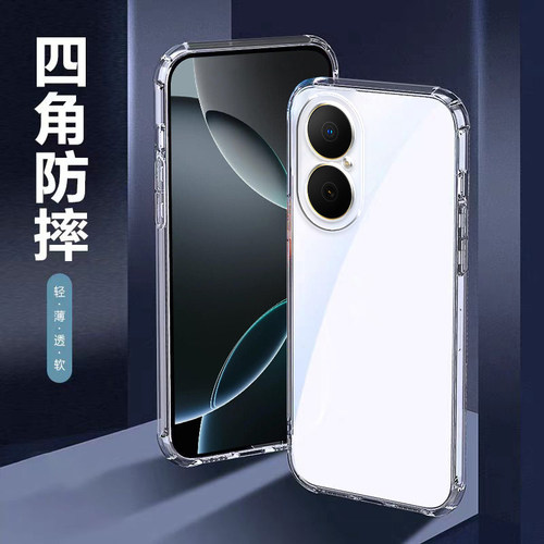 适用华为畅享70/80手机壳60Pro透明50z全包优畅享30e防摔20/10/9/8/7plus硅胶70z男pro气囊8e青春保护套max