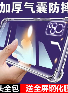 适用VIVO V20PRO气囊防摔v7手机壳v9新款v15pro软硅胶v21e透明v23超薄v25pro保护套v27男女v40全包镜头四角简