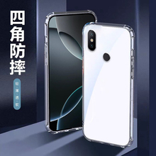适用小米8手机壳MIUI透明硅胶小米8SE保护套软米8青春外壳全包mi8探索加厚防摔个性创意简约男女新款