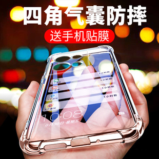 适用oppo 胶软壳全包加厚保护壳 reno8手机壳RENO8PRO软透明8气囊防摔男新t款 女硅8Pro