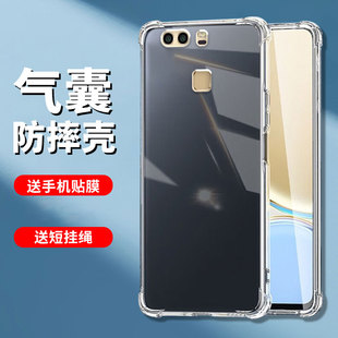 适用华为p9手机壳软胶P9plus透明防摔保护套全包男女款 外壳简约