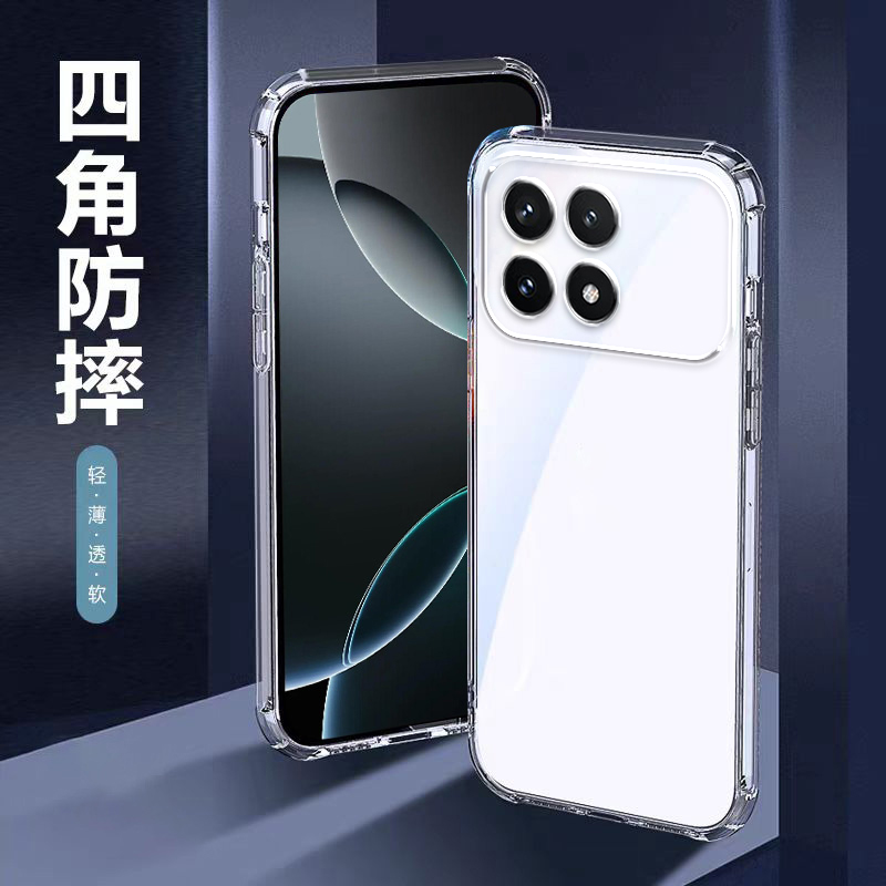 适用红米k70手机壳Redmi透明K70PRO硅胶保护套k70e软外壳k70至尊全包加厚k70至尊冠军防摔创意简约男女新款