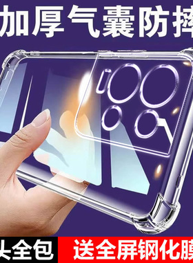 适用OPPO Reno8pro+气囊防摔Reno9Pro+手机壳新款Reno8t硅胶Reno7se男女6透明Reno5k保护套Reno4z软Reno3全包