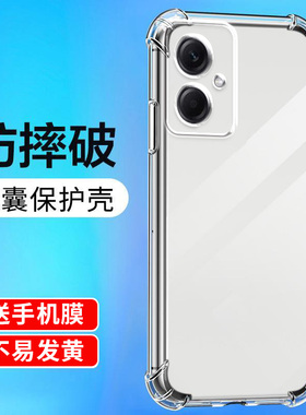 适用红米13c手机壳Redmi12R透明11/9/8/7/6a全包15c红米10x5g防摔9i硅胶9c男红米6Pro气囊14R保护套红米5plus