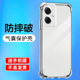适用红米13c手机壳Redmi12R透明11 6a全包15c红米10x5g防摔9i硅胶9c男红米6Pro气囊14R保护套红米5plus