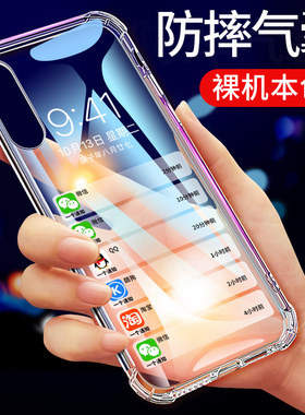 适用于VIVOX27手机壳X27Pro保护套vivo X27气囊防摔X27Pro超薄硅胶全包软套新款透明简约男女款外壳