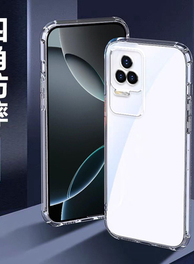 适用红米k50手机壳Redmi K50PRO透明硅胶保护套k50至尊软ultra外壳全包加厚k50电竞防摔个性创意简约男女新款