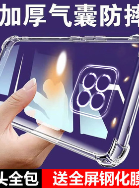 适用荣耀PLAY5活力版气囊防摔play手机壳3e新款4pro软硅胶5t透明6c超薄7保护套8t男女9c全包镜头四角简约创意