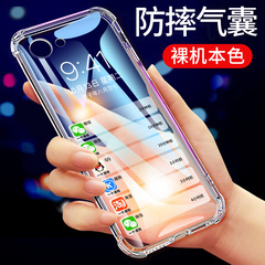 适用于OPPOA1手机壳OPPOA5保护套oppo新款4G气囊A83防摔A3超薄A5 2020硅胶全包软套透明简约男女款外壳