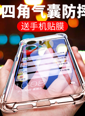 适用荣耀x30手机壳X10软透明气囊防摔8x男9新8xmax款x20se女硅x40i胶软壳荣耀x50i+全包GT加厚5g保护壳50Pro