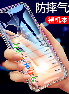 适用华为荣耀畅玩50plus手机壳畅玩60plus保护套CW70plus气囊60A防摔超薄硅胶全包软套honor透明简约男女新款