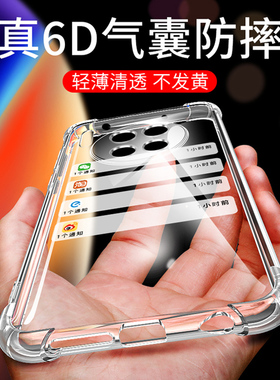 适用华为mate30手机壳透明全包防摔华为mate30pro新款女男手机套素皮版mate30epro软壳气囊简约30硅胶后壳