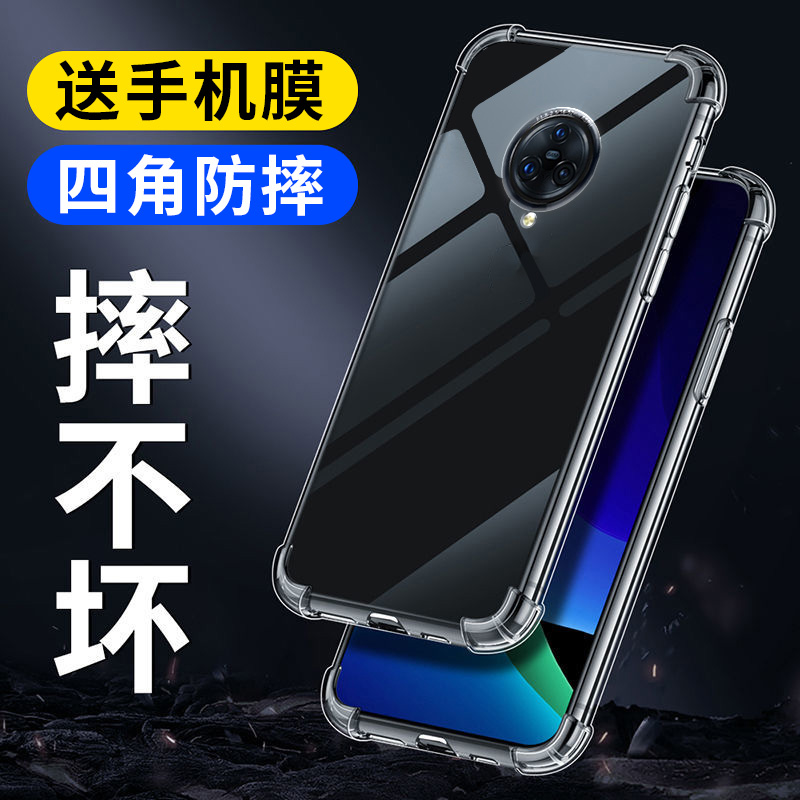 适用vivo nex3手机壳维沃nex3s气囊保护套软透明硅胶防摔全加厚镜头男简约包女款个性DIY壳 3C数码配件 手机保护套/壳 原图主图