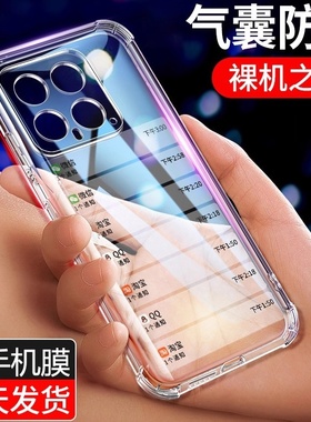 适用小米14手机壳14pro保护套透明防摔气囊新款xiaomi的软硅胶镜头全包14ultra至尊外壳新品高级感超薄po男女