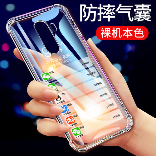 珏婧简约防摔透明手机壳