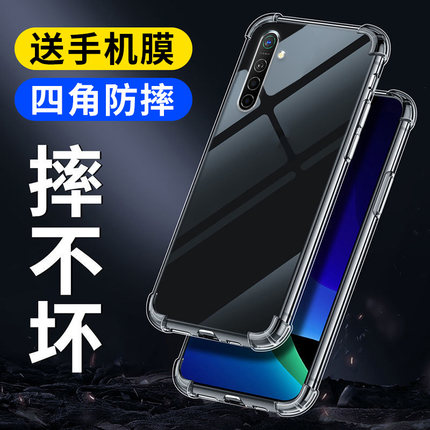 适用oppo k5/realme真我x2手机壳Realmext气囊保护套软透明硅胶防摔全加厚镜头男简约包女款个性DIY壳