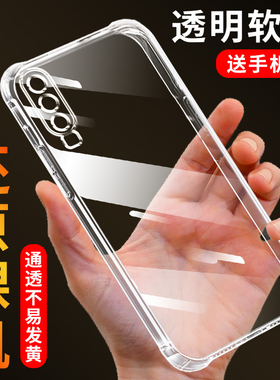 适用华为p30手机壳HUAWEI P30Pro软胶透明防摔华为p30lite加厚青春全包保护套简约硅胶后壳
