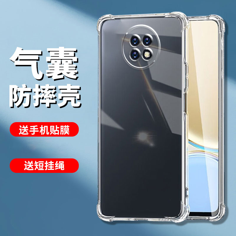 适用红米note9系列防摔手机壳