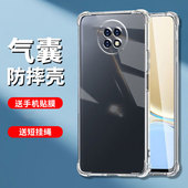 4g软胶9t透明9s防摔note9Pro保护套9promax全包男女款 适用红米note9 5g手机壳Redmi9 外壳简约