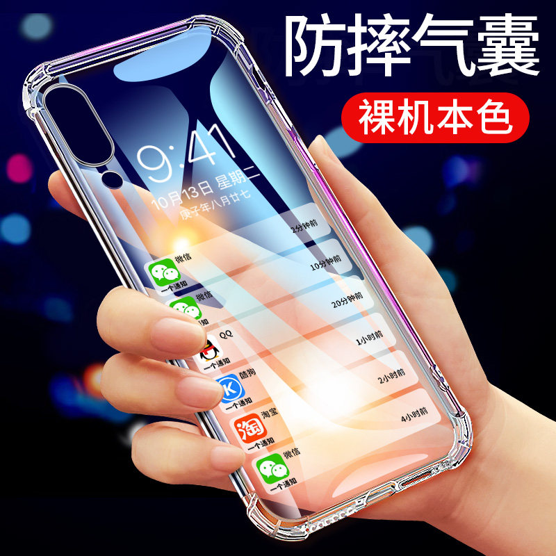 适用于VIVOX23手机壳X23幻彩版保护套VIVO新款X23气囊防摔X23幻彩版超薄硅胶全包软套透明简约男女款外壳,3C数码配件,手机保护套/壳,淘宝优惠券,粉丝福利购,淘宝优惠卷