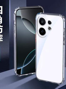珏婧适用vivo s30手机壳s19/18Pro软17e透明16/15/12/10Pro防摔s7活力9e全包s6/5/1pro男女mini款保护套简约