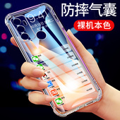 适用于OPPOA32手机壳A36保护套A35气囊防摔OPPO超薄A35硅胶a32全包A36软套5g透明a37简约男女新款 外壳