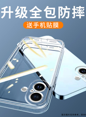 太空壳适用苹果16手机壳透明iphone16plus防摔硅胶16e新款16Pro男女款超薄男16promax透黑全包镜头保护套