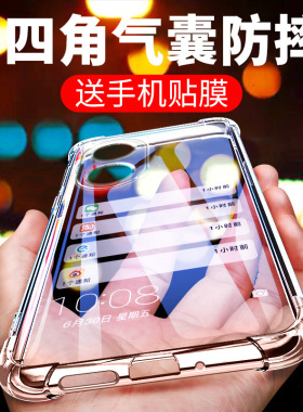 适用vivoy78plus手机壳y11/15s软35/20/21/22/33/50/52/53/31s/55/70t/72/77e防摔300壳100i全包36保护套200t