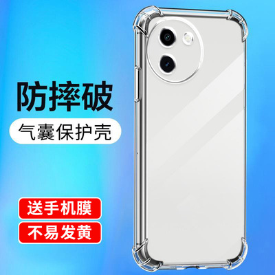 适用vivoy系列防摔手机壳