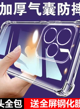 适用RealmeGTneo6气囊防摔真我GTNeo7x手机壳turbo大师3探索版新款GTNeo2T硅胶5se保护套5pro软闪速透明男女