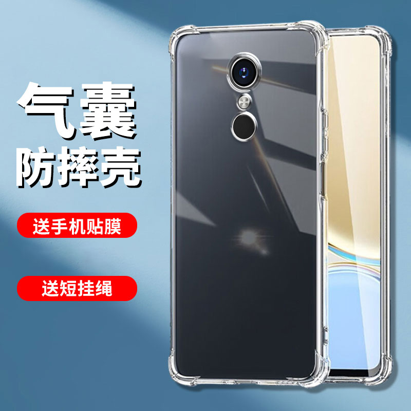 适用红米5系列防摔手机壳