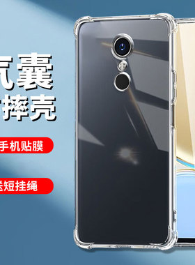 适用红米5手机壳软胶Redmi5plus透明防摔保护套全包男女款外壳简约