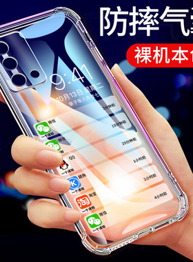 适用于oppok9手机壳k9pro保护套k9s新款k9x气囊防摔超薄硅胶全包软套oppo透明简约男女款外壳