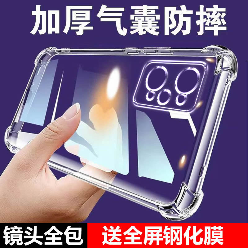 适用RealmeQ5PRO气囊防摔真我q手机壳q2i新款q3pro软q3s硅胶q3t透明q5x超薄狂欢版保护套男女全包镜头四角简