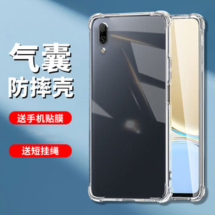 适用华为畅享9手机壳畅享9e软胶透明畅享9s防摔畅享9plus保护套全包男女款 外壳简约