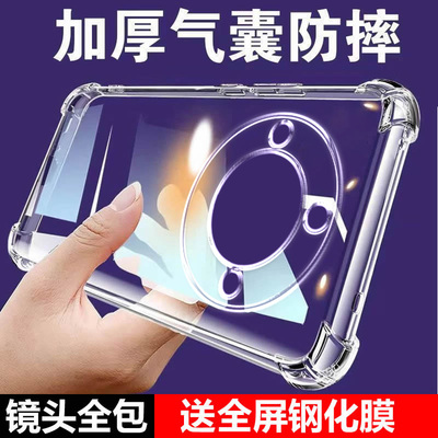 气囊防摔壳手机保护套
