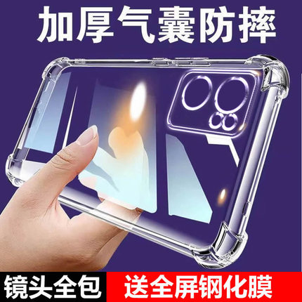 适用OPPO Reno7气囊防摔Reno9Pro+手机壳新款Reno8t硅胶Reno7se男女6透明Reno5k保护套Reno4z软Reno3全包镜头
