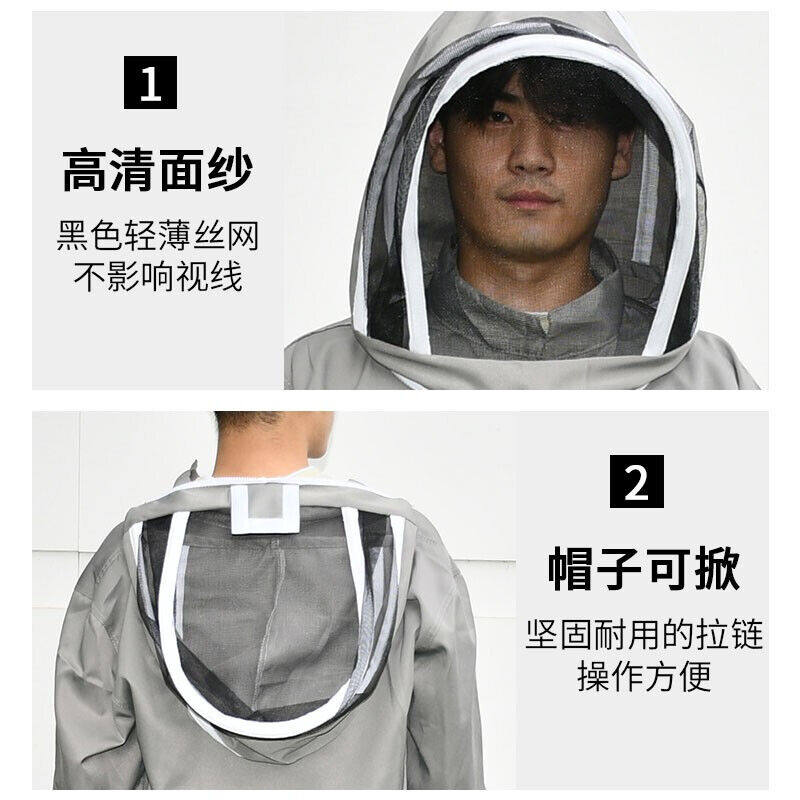 福美养蜂防蜂服全套加厚养蜜蜂衣防蛰衣服透气型连体防护服防蜂帽高性价比高么？