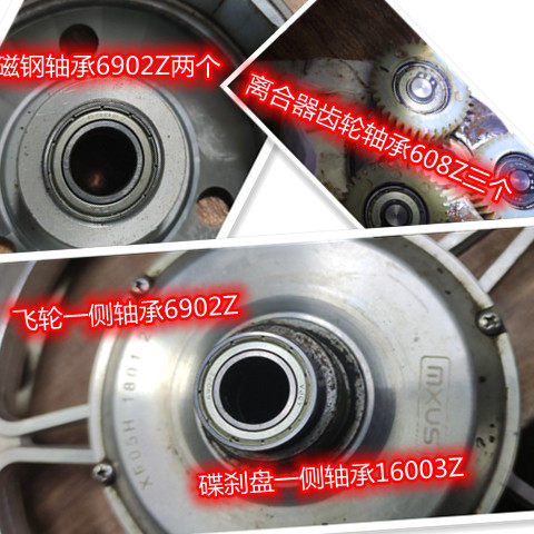 i微单s1s6s9折叠电动车定制改装高速电机14寸七星w一体轮铝合金轮