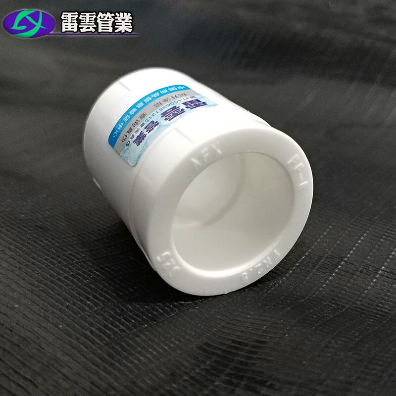 PPR热熔管件4分20三通6分25弯头1寸32直接家装工程焊接水管古接头