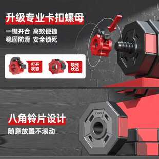 帝威哑铃男士健身家用器材杠铃可调节重量亚铃片套装组合宿舍深蹲