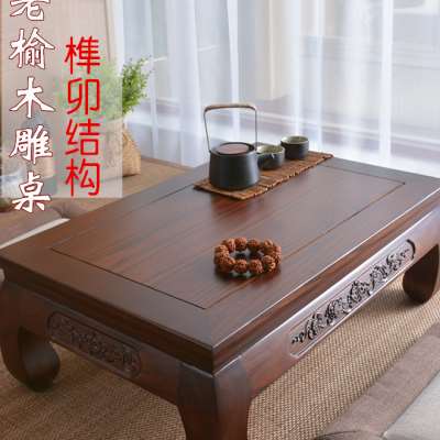 榆木榻榻米茶几日式地台阳台飘窗桌炕桌喝茶矮桌小桌子实木学习桌
