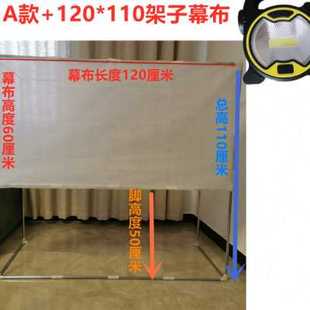 皮影手影戏影子舞台幕布简易方便携带无需插电灯幼儿园家用可拆卸