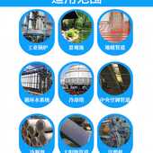 工业冷却塔除垢剂中央空调管道冷凝器水垢去除铜管锅炉水锈清洁剂