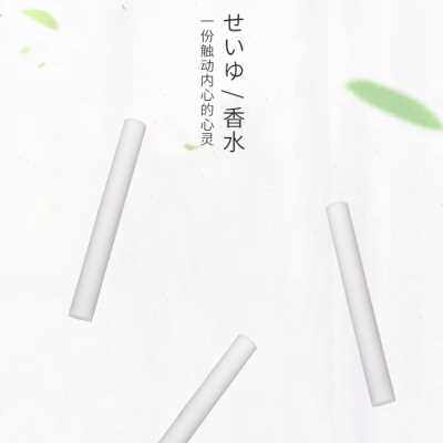 松本岛车载香薰棒替换汽车香片出风口补充条芯香棒车内固体香薰芯