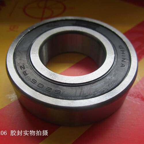 哈轴哈尔滨轴承6010ZZ 6009 6011 6012 6013 6014 2RZ 2RS